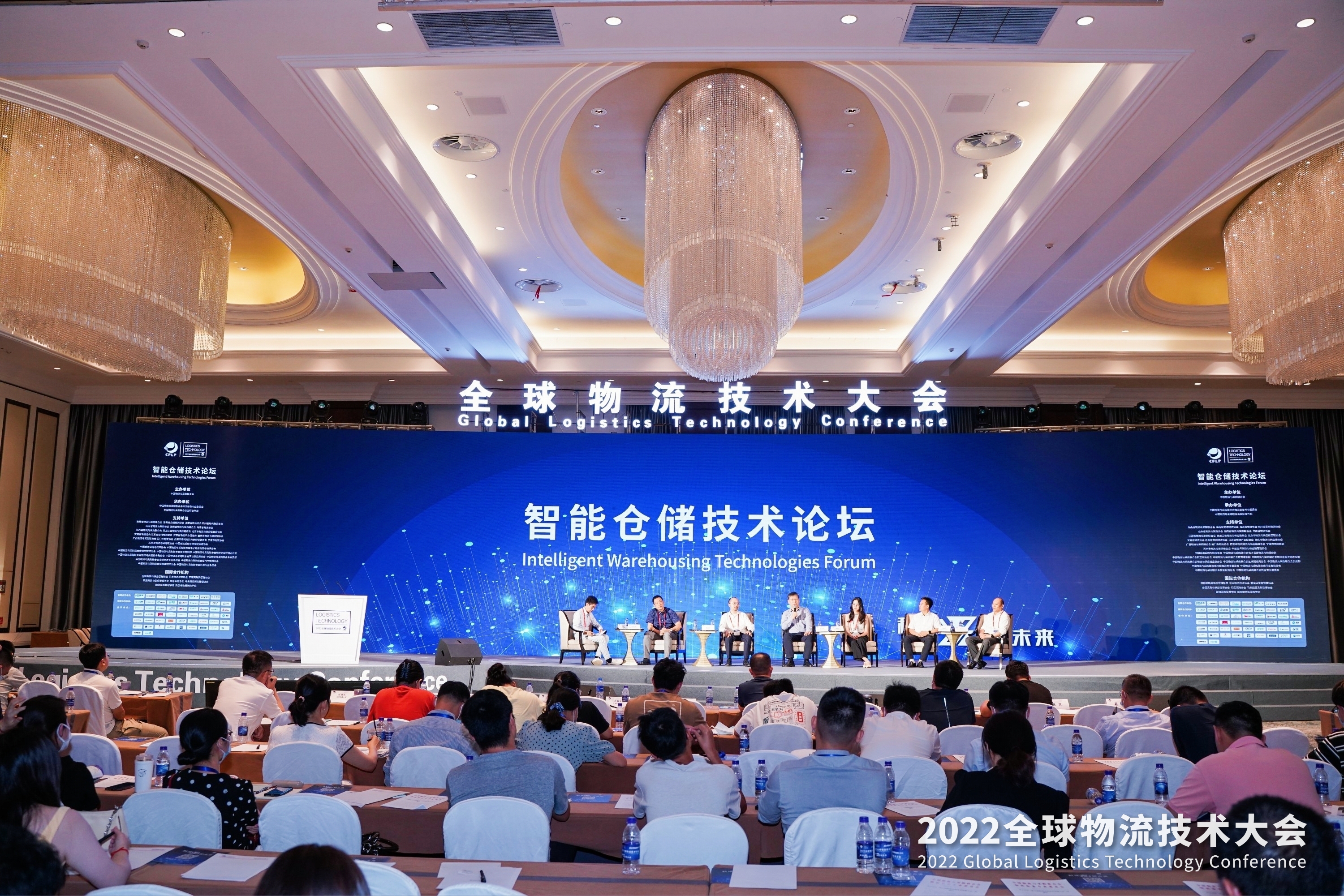 2022全球物流技術大會火熱召開，亨通智能上榜推薦品牌！(圖1)
