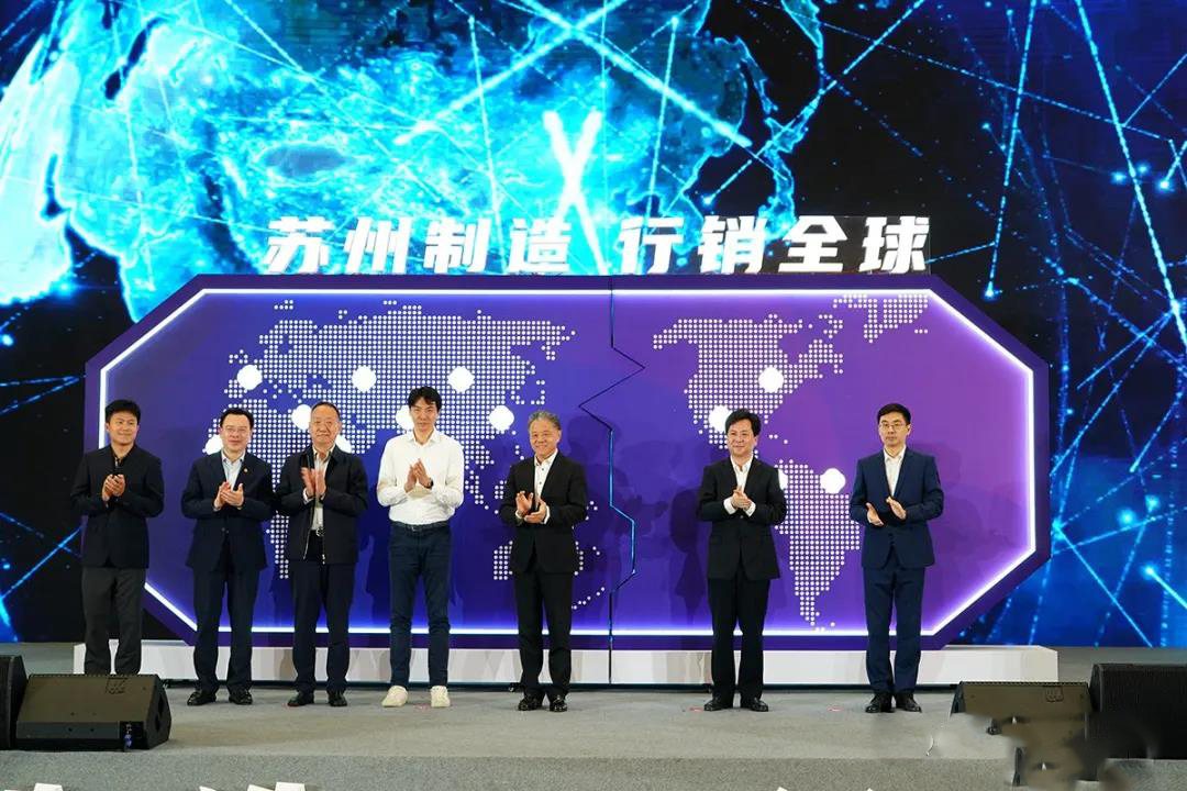 楊市長、方書記親臨亨通展位 | 2021首屆蘇州超級產地節(圖1)