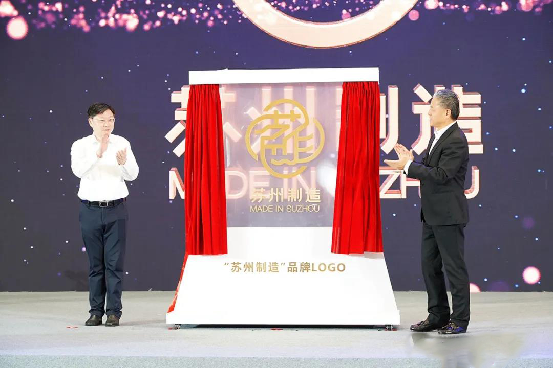 楊市長、方書記親臨亨通展位 | 2021首屆蘇州超級產地節(圖2)